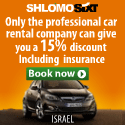 Shlomo Car Rental